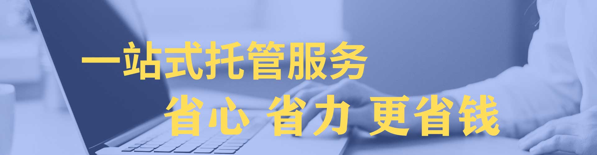 长宁百度推广平台